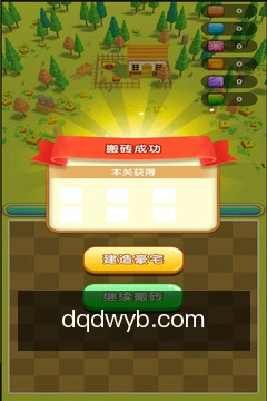 离线备战