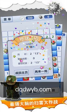 多端同步